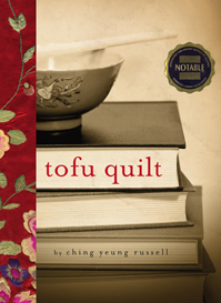 TofuQuiltBook